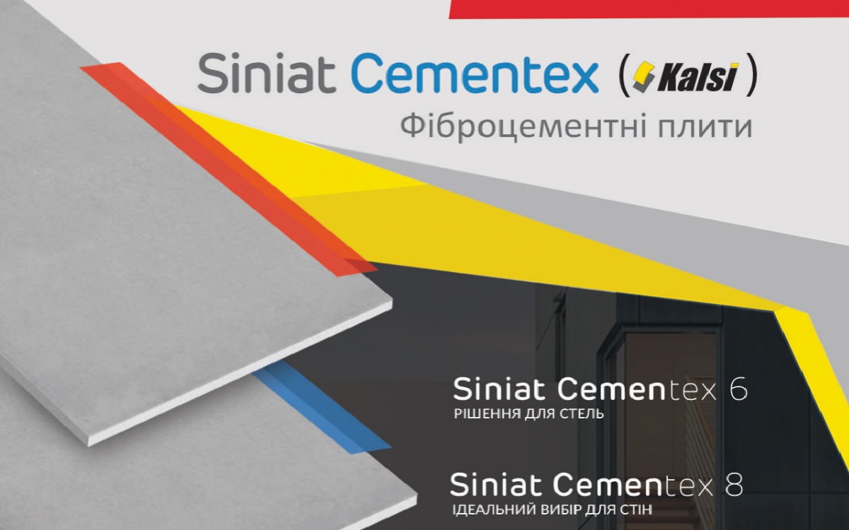 Спеціальна пропозиція на товари SINIAT в магазинах мережі «Епіцентр» з 1.09.18 по 31.10.18!