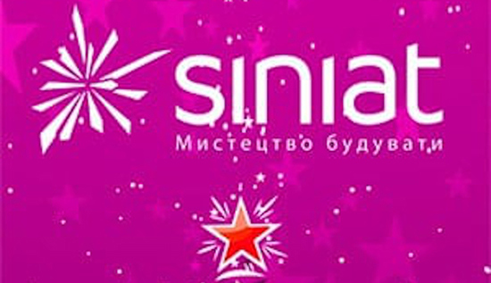 Заводу Siniat 6 років
