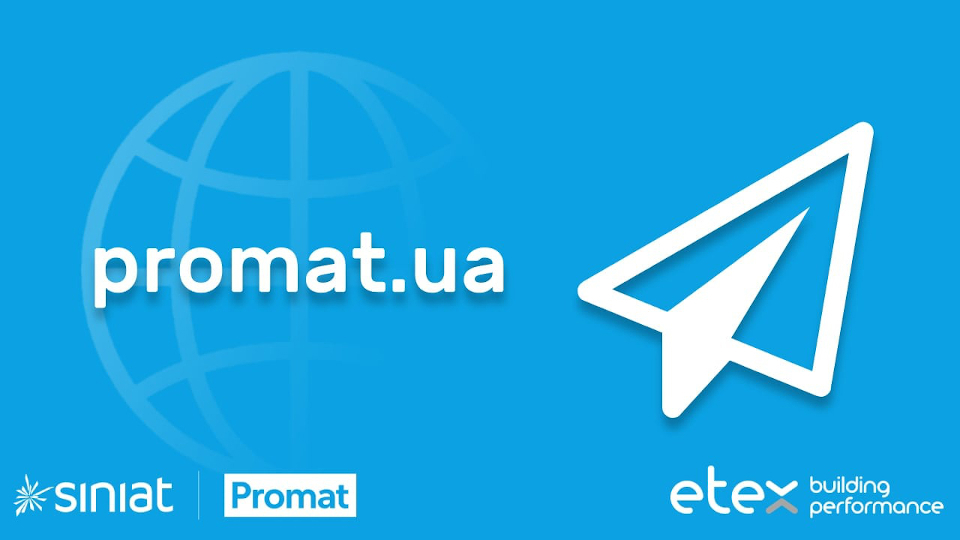 Запуск сайту компанії Promat