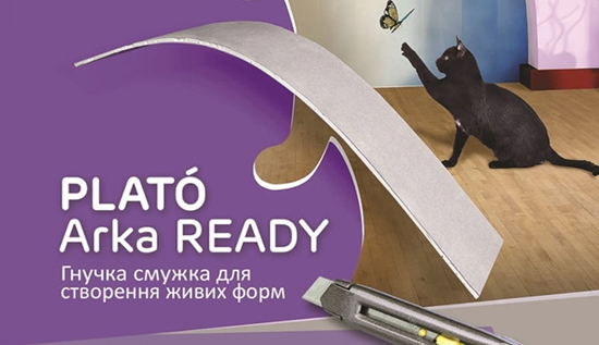 Спеціальна пропозиція на товари SINIAT в магазинах мережі «Епіцентр» з 1.09.18 по 31.10.18!