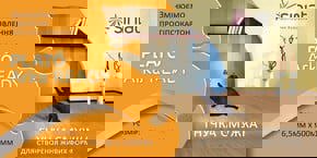 Як зігнути гіпсокартон в домашніх умовах?