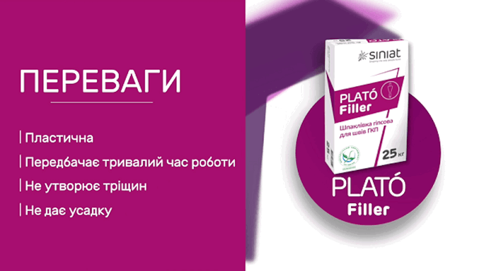 Шпаклювання швів гіпсокартону паперовою, скловолоконною, самоклеючою стрічкою. Шпаклівка швів гіпсокартону гіпсовою сумішшю